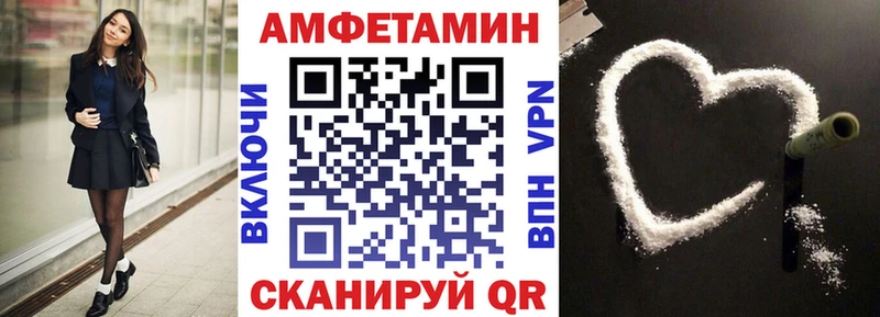 как найти Отрадная АМФЕТАМИН Premium