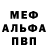 АМФЕТАМИН Розовый Ce1seR