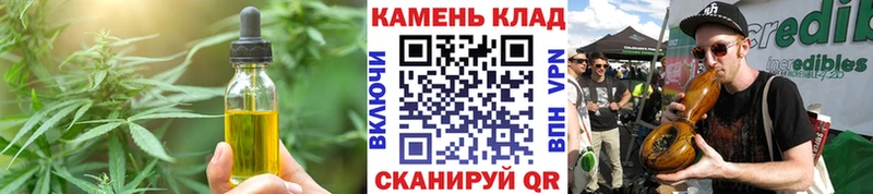 Печенье с ТГК марихуана  что такое   Отрадная 