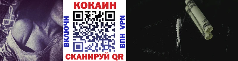 как найти   Отрадная  mega ССЫЛКА  КОКАИН VHQ 