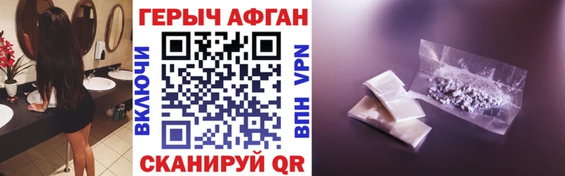 hydra маркетплейс  Отрадная  Героин хмурый 