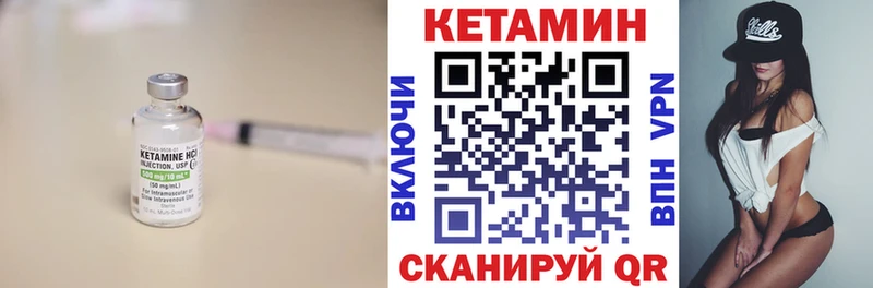 где продают наркотики  Отрадная  ссылка на мегу ONION  Кетамин VHQ 