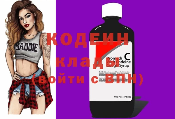 спайс Лиски