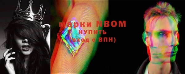 спайс Лиски
