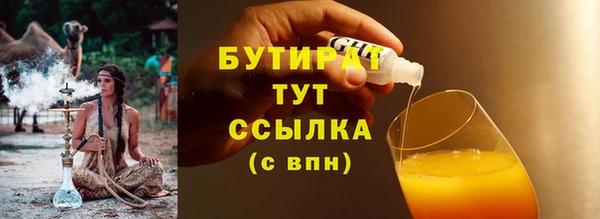 герыч Магас