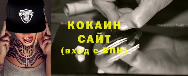 дистиллят марихуана Магадан