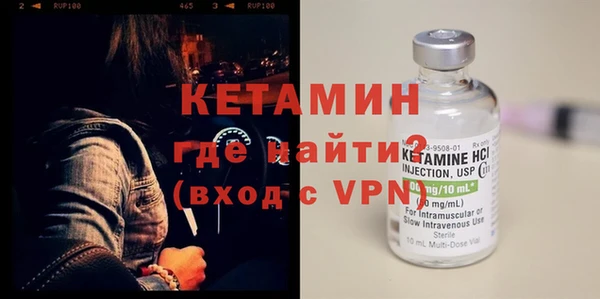 герыч Магас