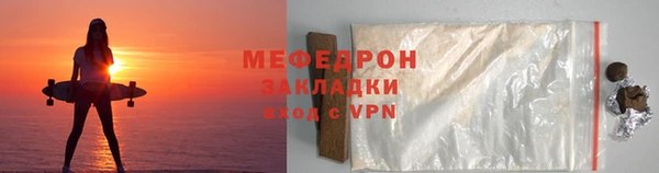 герыч Магас
