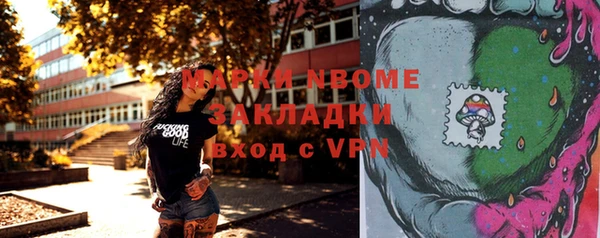 спайс Лиски