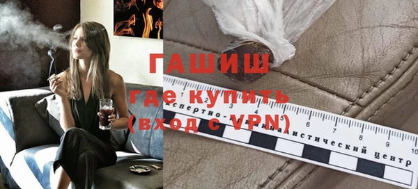 герыч Магас