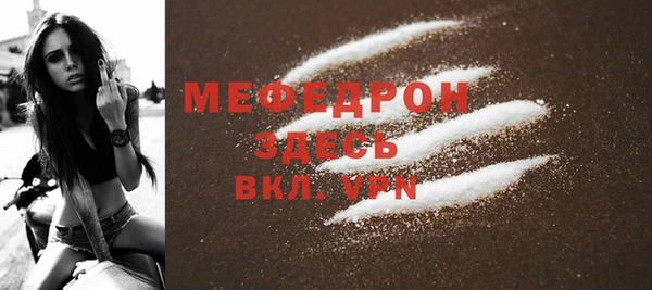 герыч Магас