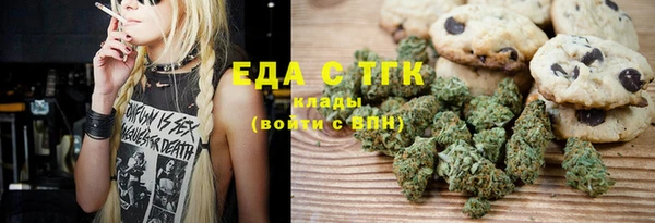 apvp Новозыбков
