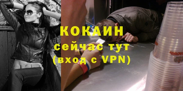 спайс Лиски