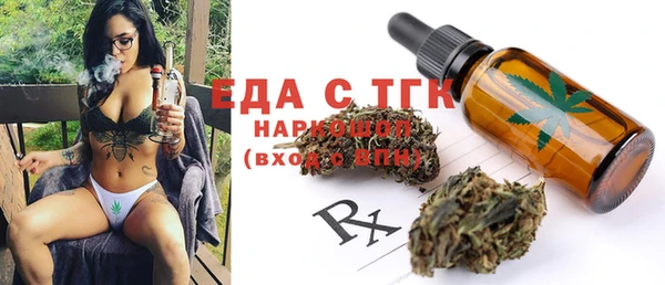 спайс Лиски