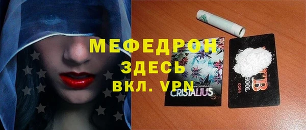 спайс Лиски