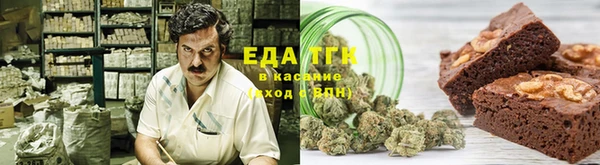 спайс Лиски