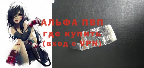 спайс Лиски