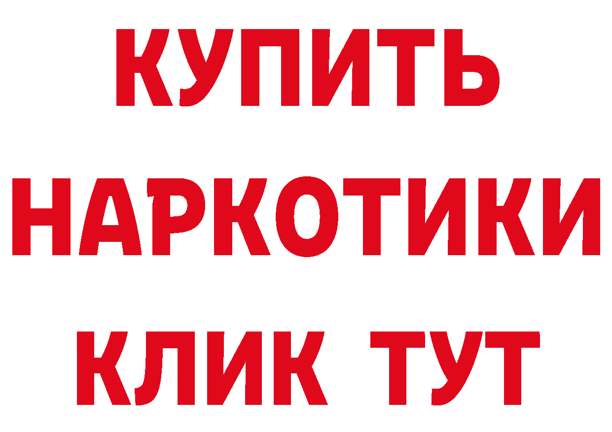 ГЕРОИН Афган сайт darknet ОМГ ОМГ Отрадная