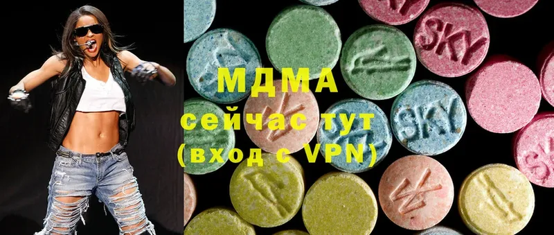 MDMA молли  Отрадная 