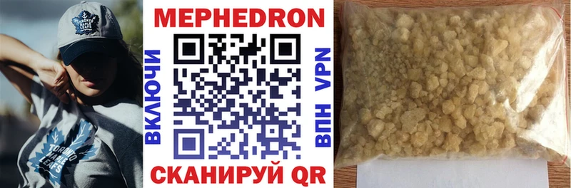 кракен ТОР  Отрадная  Меф мяу мяу 
