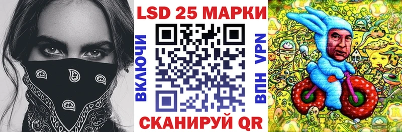 ОМГ ОМГ онион  Отрадная  Наркотические марки 1500мкг 