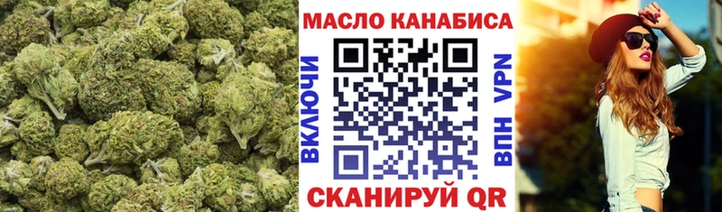 ТГК гашишное масло  Отрадная 