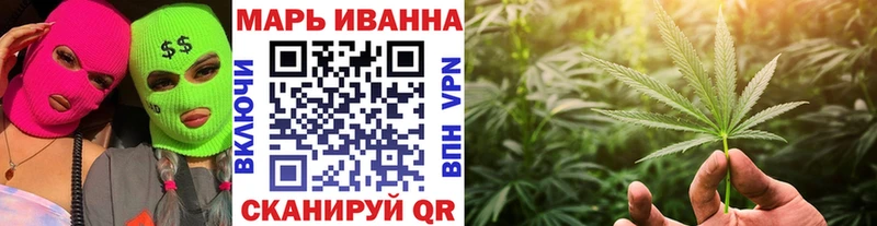 Шишки марихуана VHQ  MEGA   Отрадная 